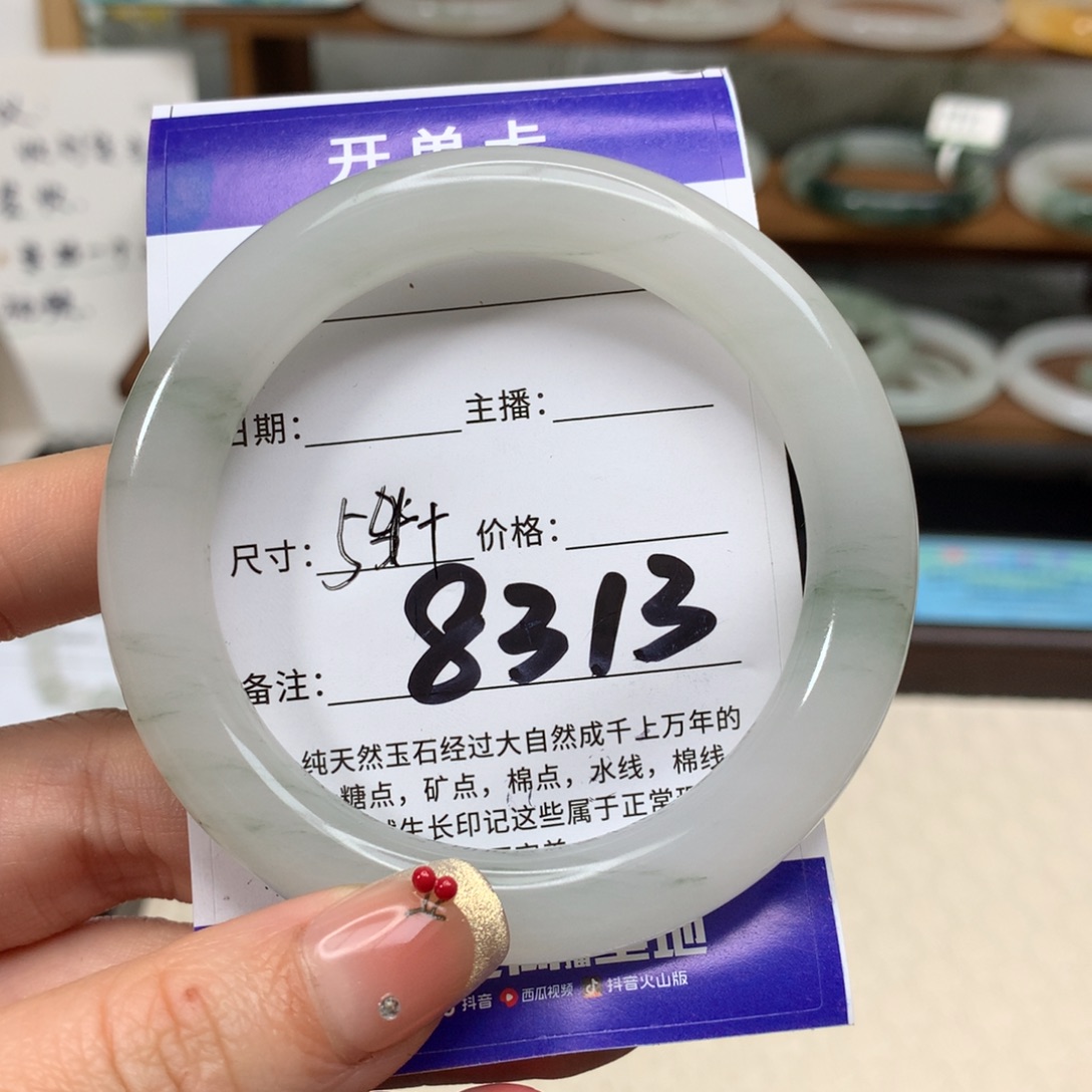 *****石英质玉未镶嵌手镯