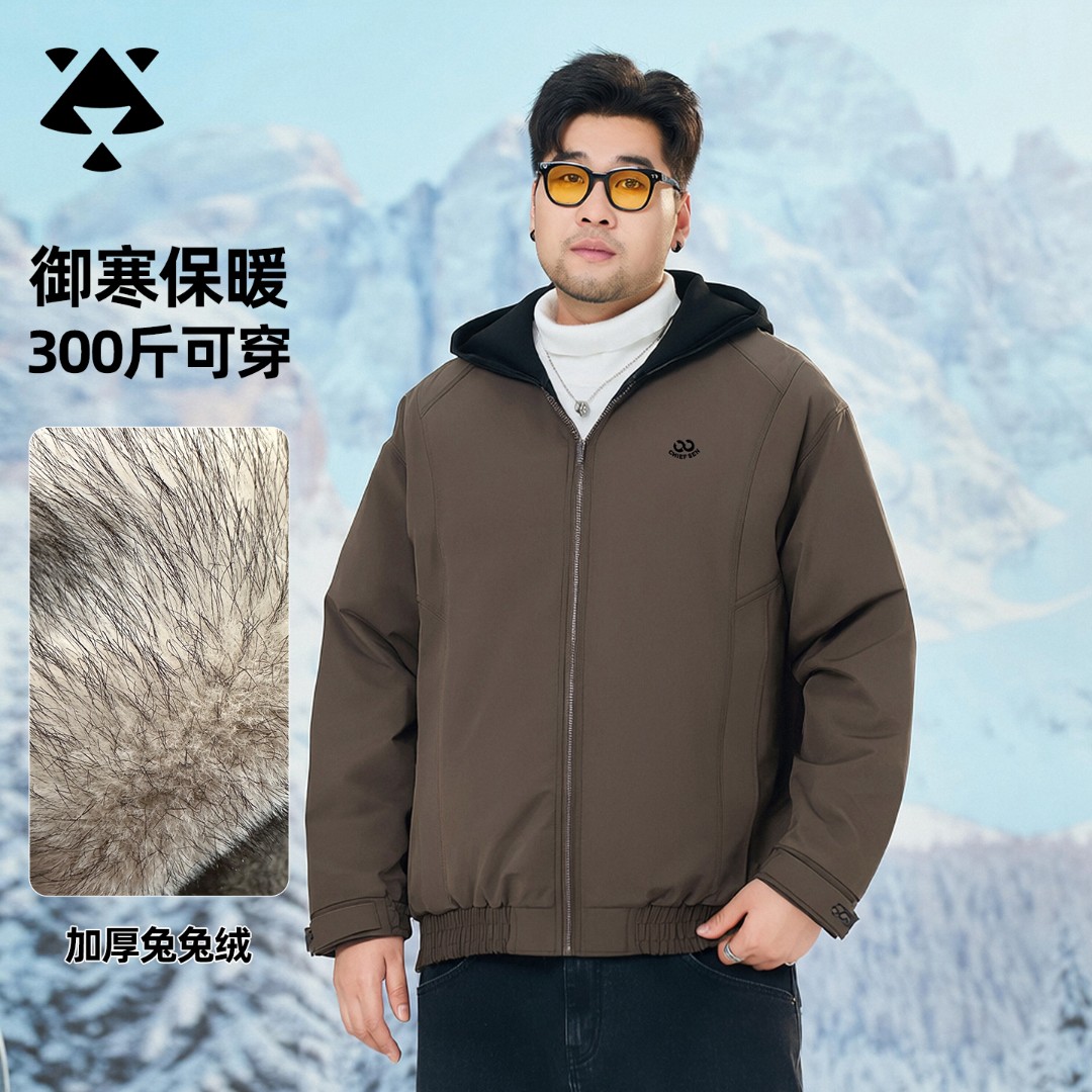 【加绒加厚】森老板大码男装秋冬季保暖锁温厚绒夹克假两件连帽外套