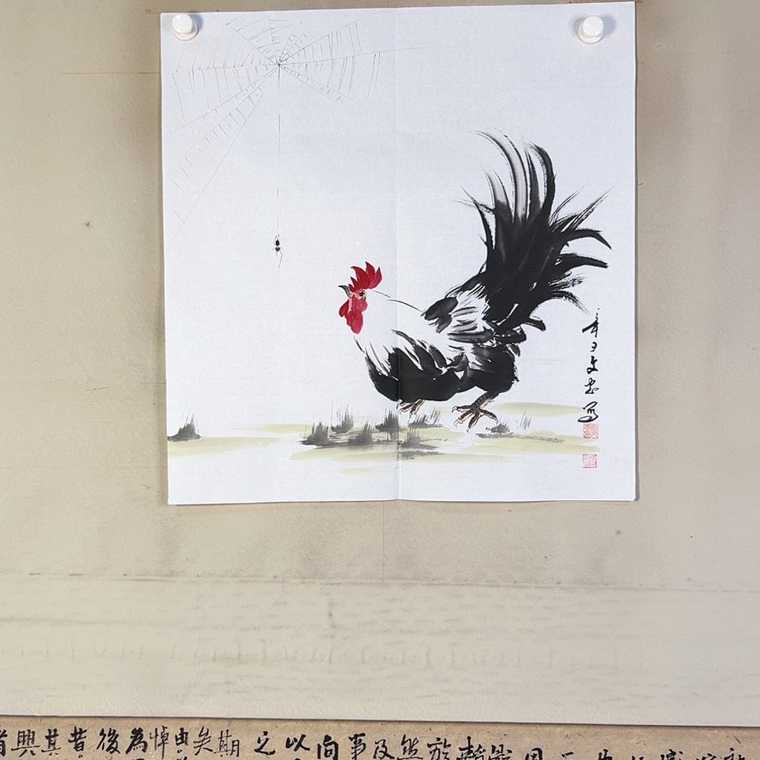 国画381 牡丹之花之叶的颜色与叶