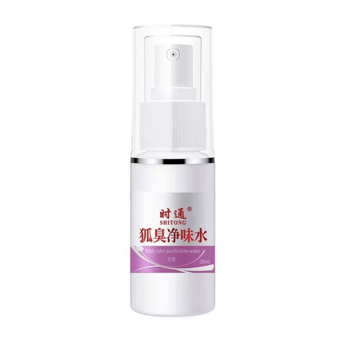 老牌苗家正品手工研磨粉净味水(先关注后下单老师给回关领方法）