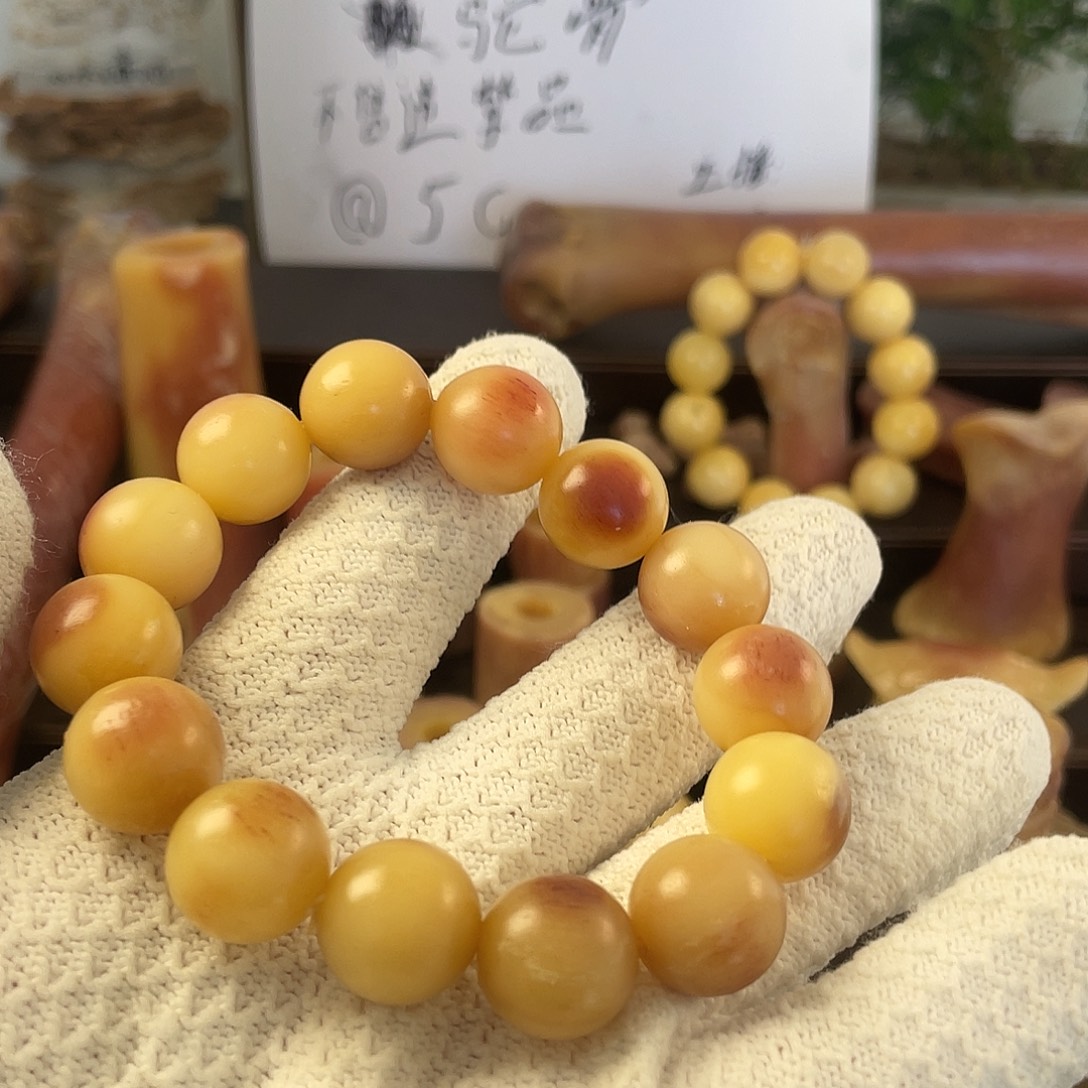 日***山驼骨手串/手链1.6