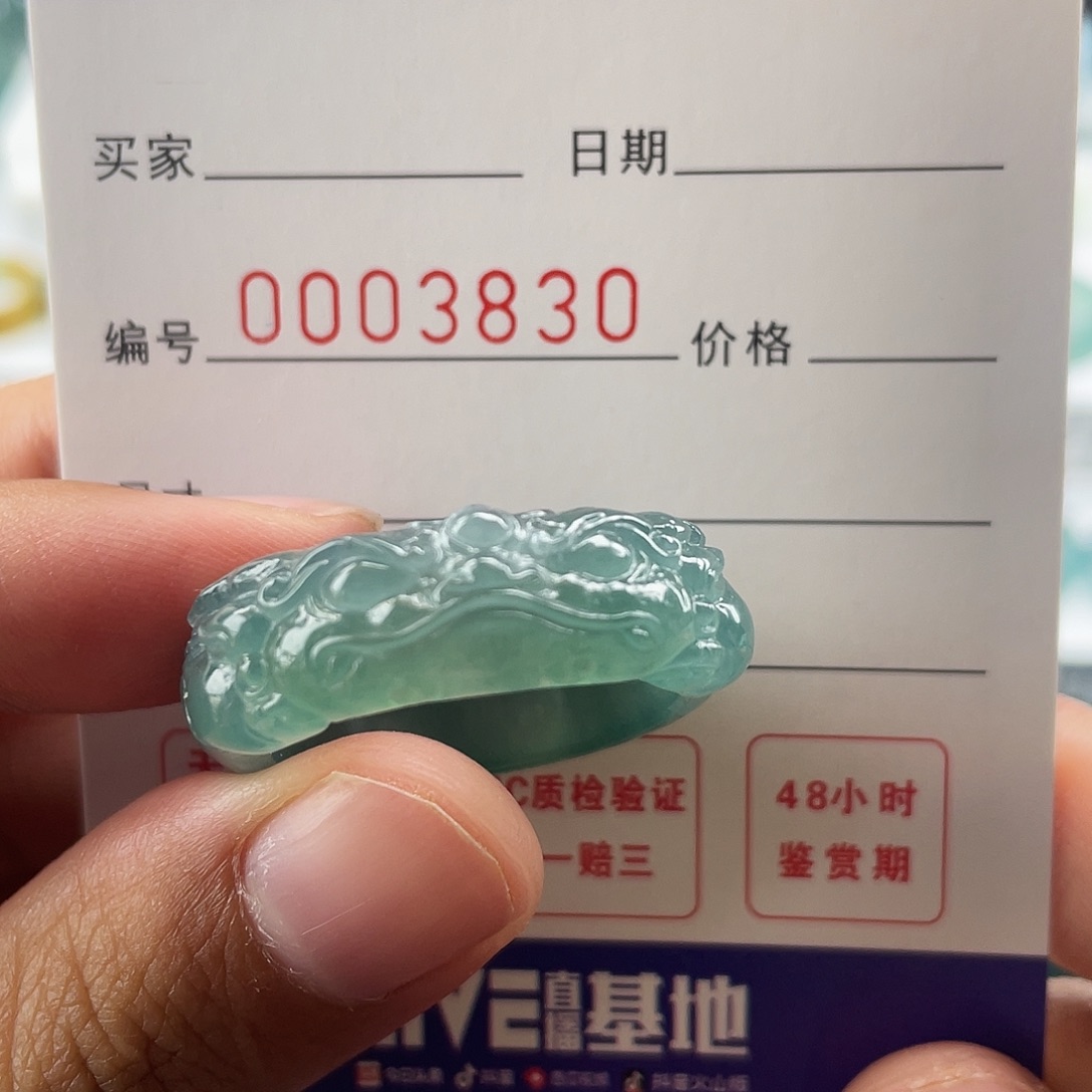 用***1翡翠未镶嵌戒指翡翠