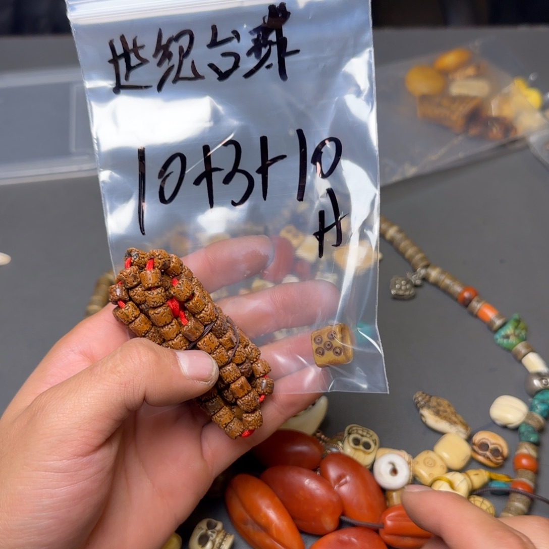 世***丶香榧木藏地金刚菩提念珠台球