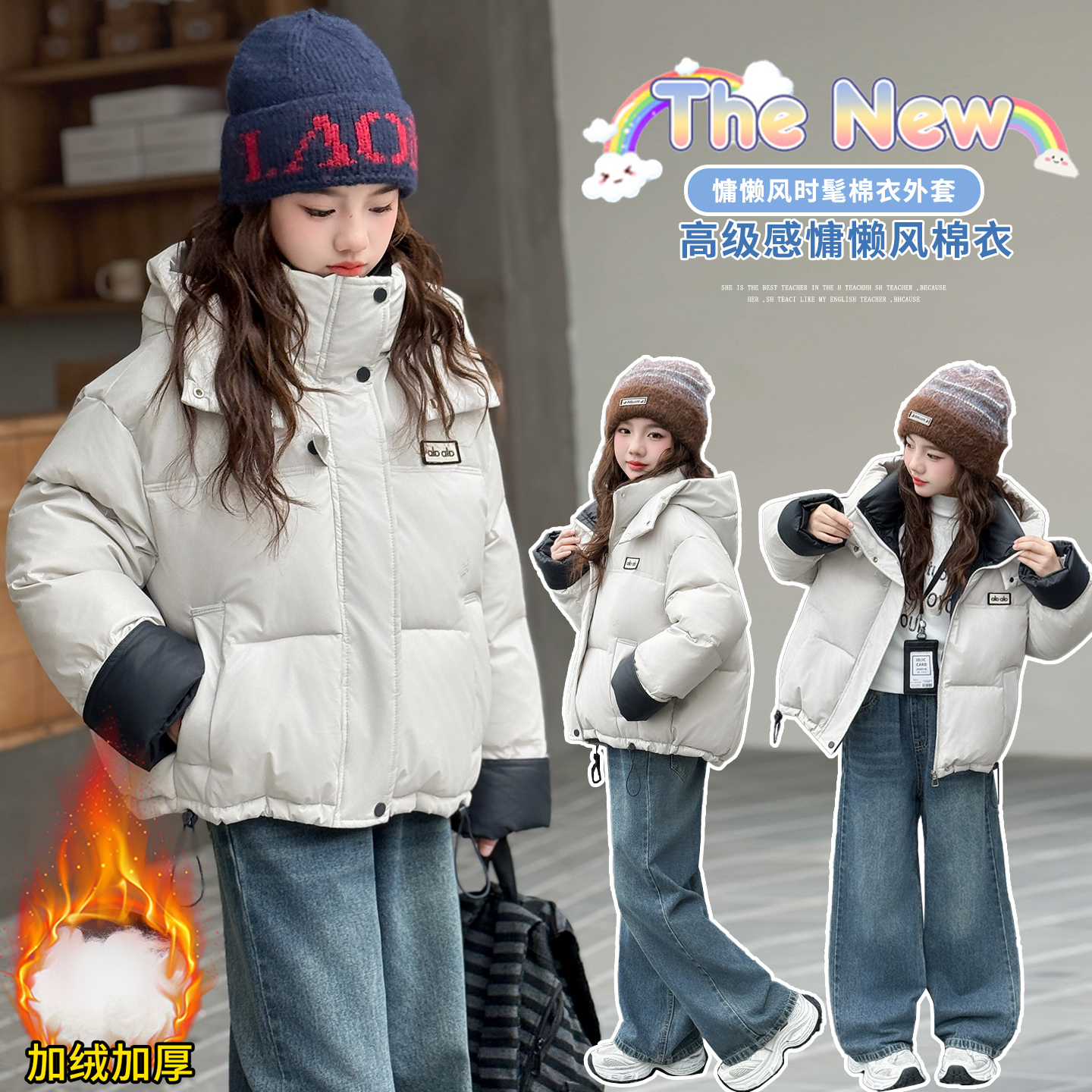 女童冬款加绒加厚连帽棉衣冬季免洗棉衣女大童小羊皮女童加厚棉服