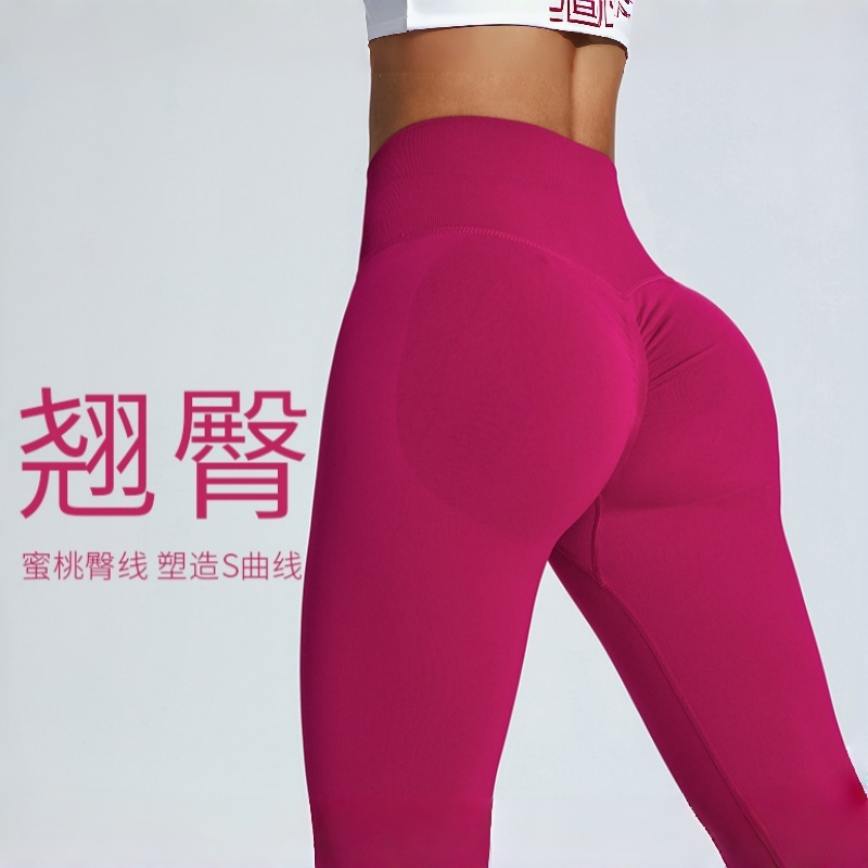 尚诺飞无缝裸感四维高弹力提臀运动裤显瘦瑜伽裤子蜜桃健身长裤女