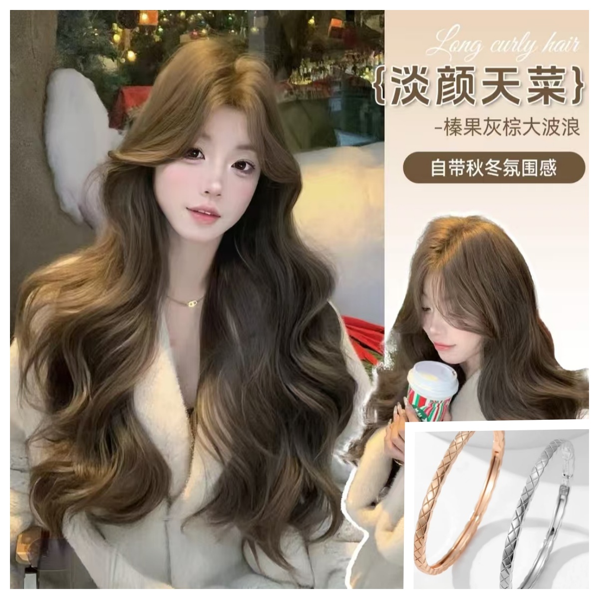 菱格间钻手镯 时尚百搭【假发】