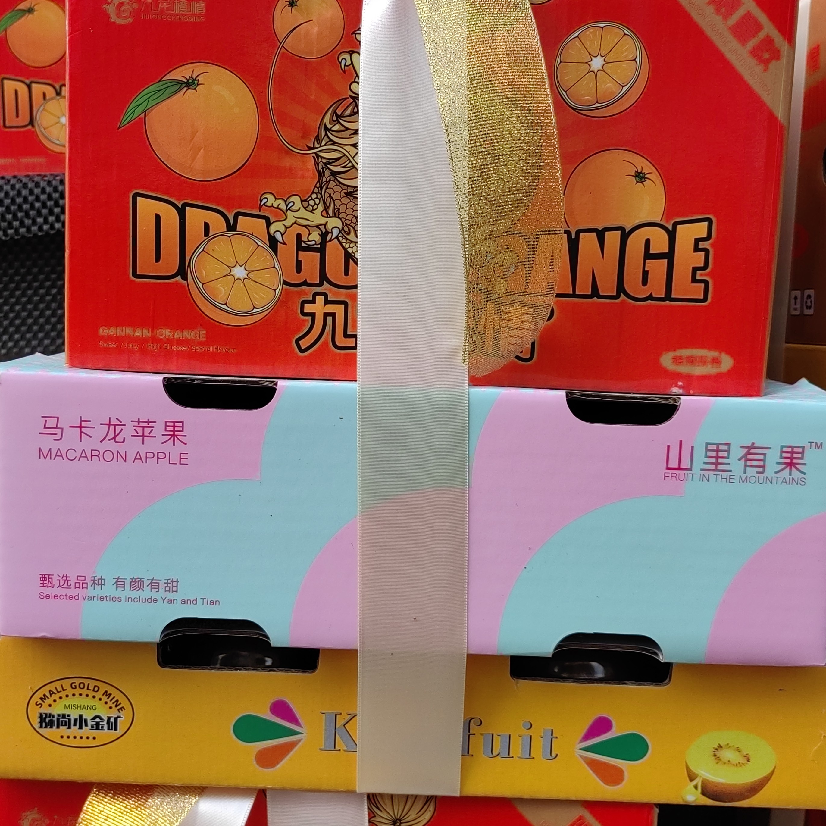 水果套装礼盒