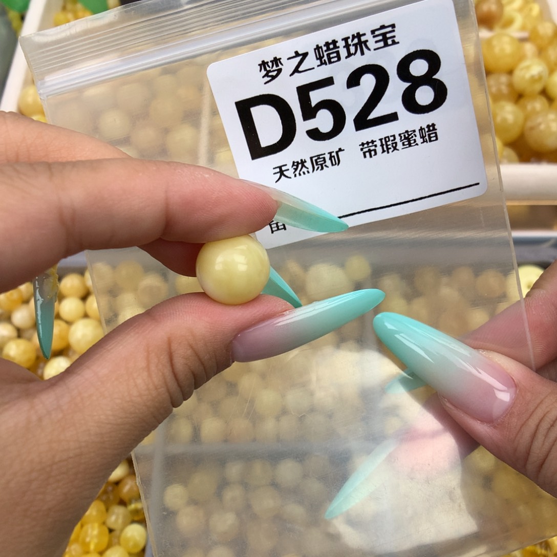 未镶嵌琥珀珠宝奇石13