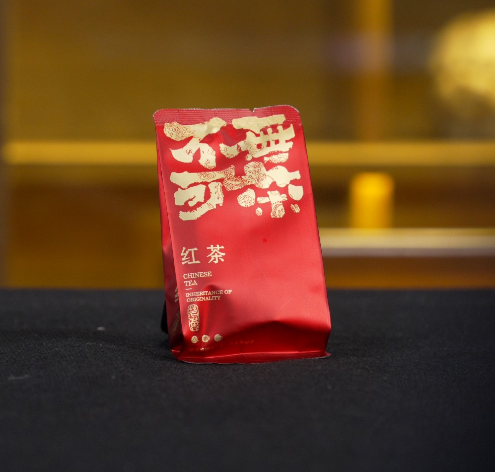 老王优选-宜兴红茶-3泡装-雨前红茶