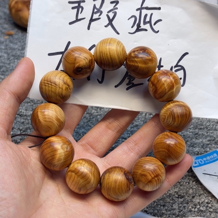 柏木（崖柏）瑕疵40