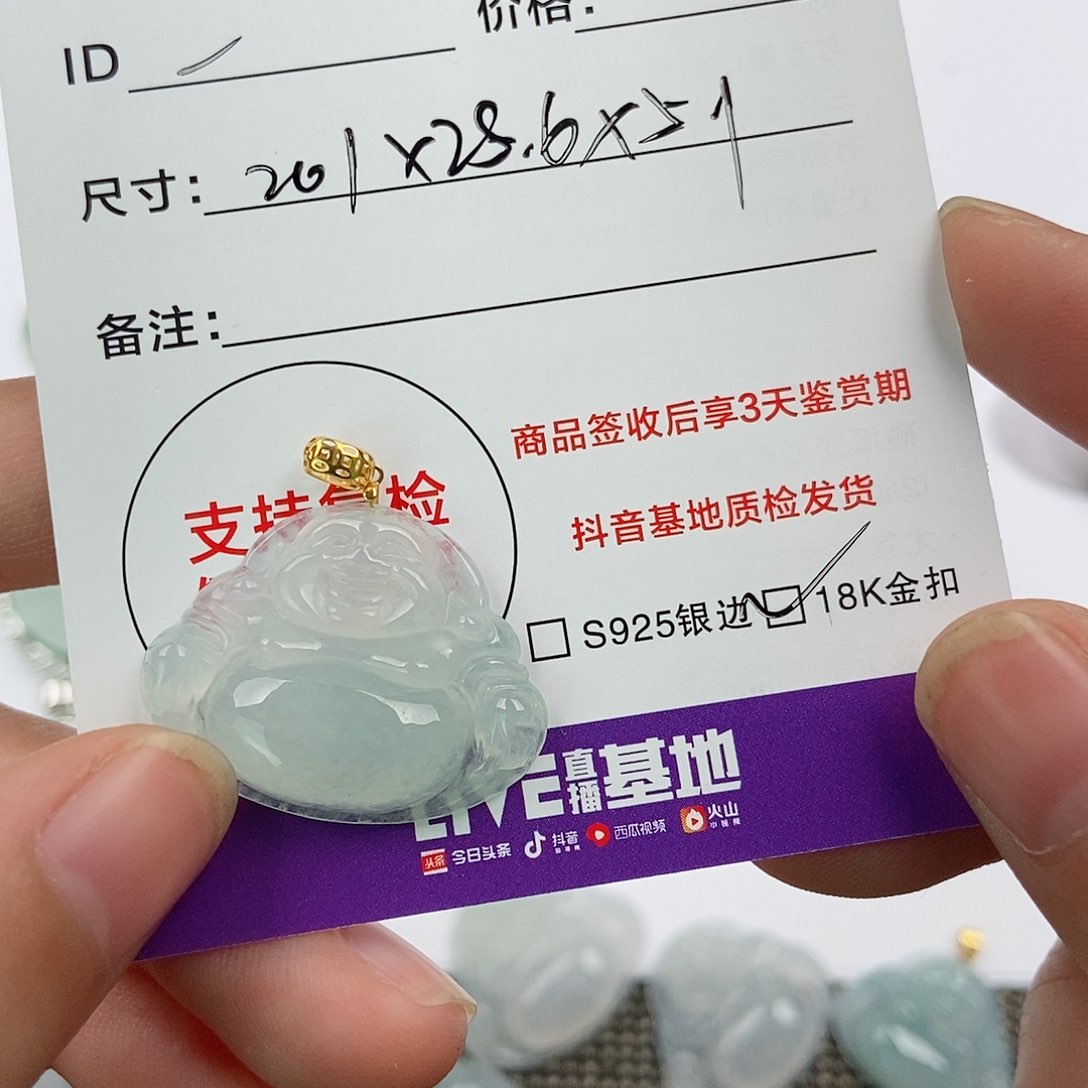 翡翠颈饰未镶嵌?****)翡翠