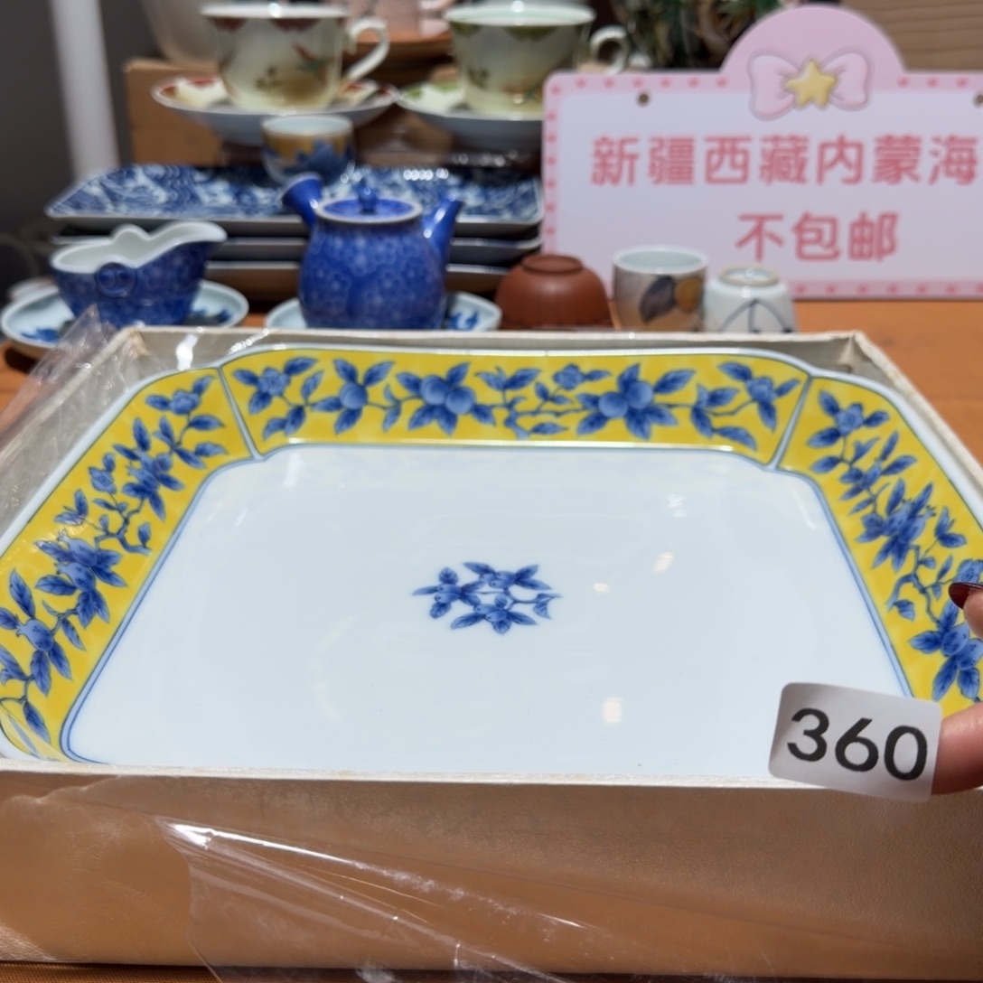 瓷片【陶瓷闪购商品】茶道具