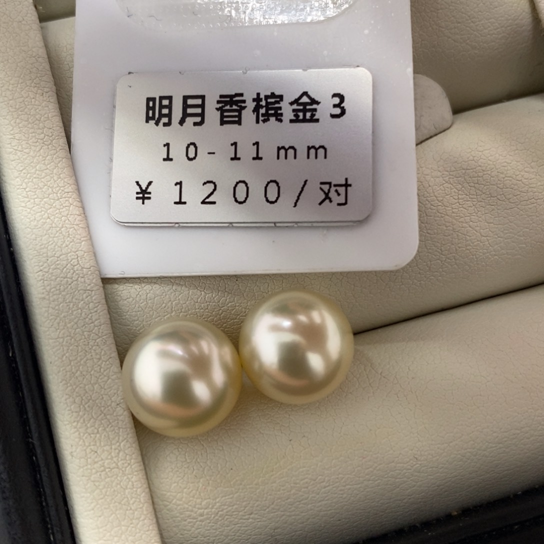 未镶嵌海水珍珠珠宝奇石正圆基本无暇11mm