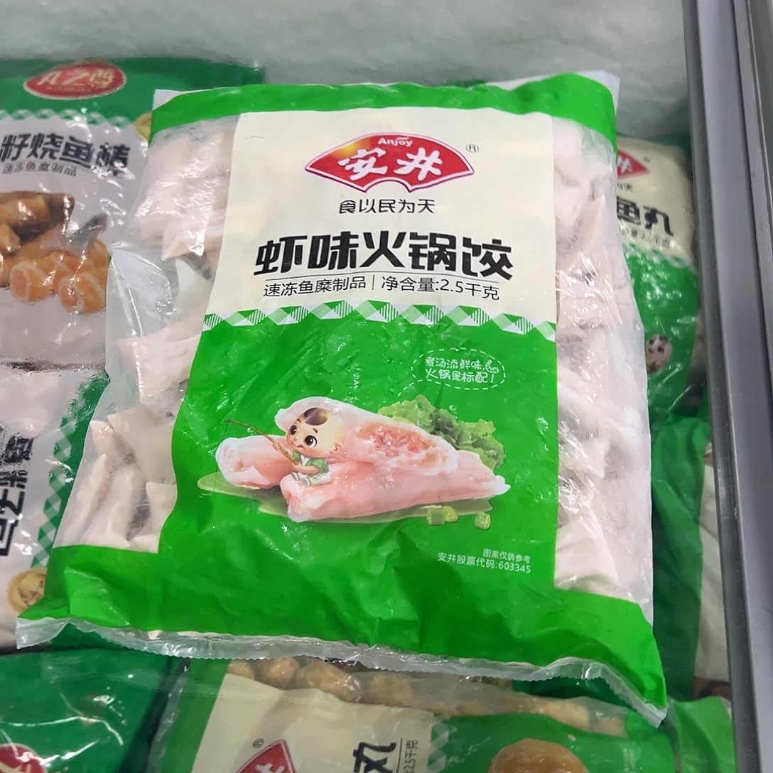 365食用农产品香港特别行政区火锅饺一袋