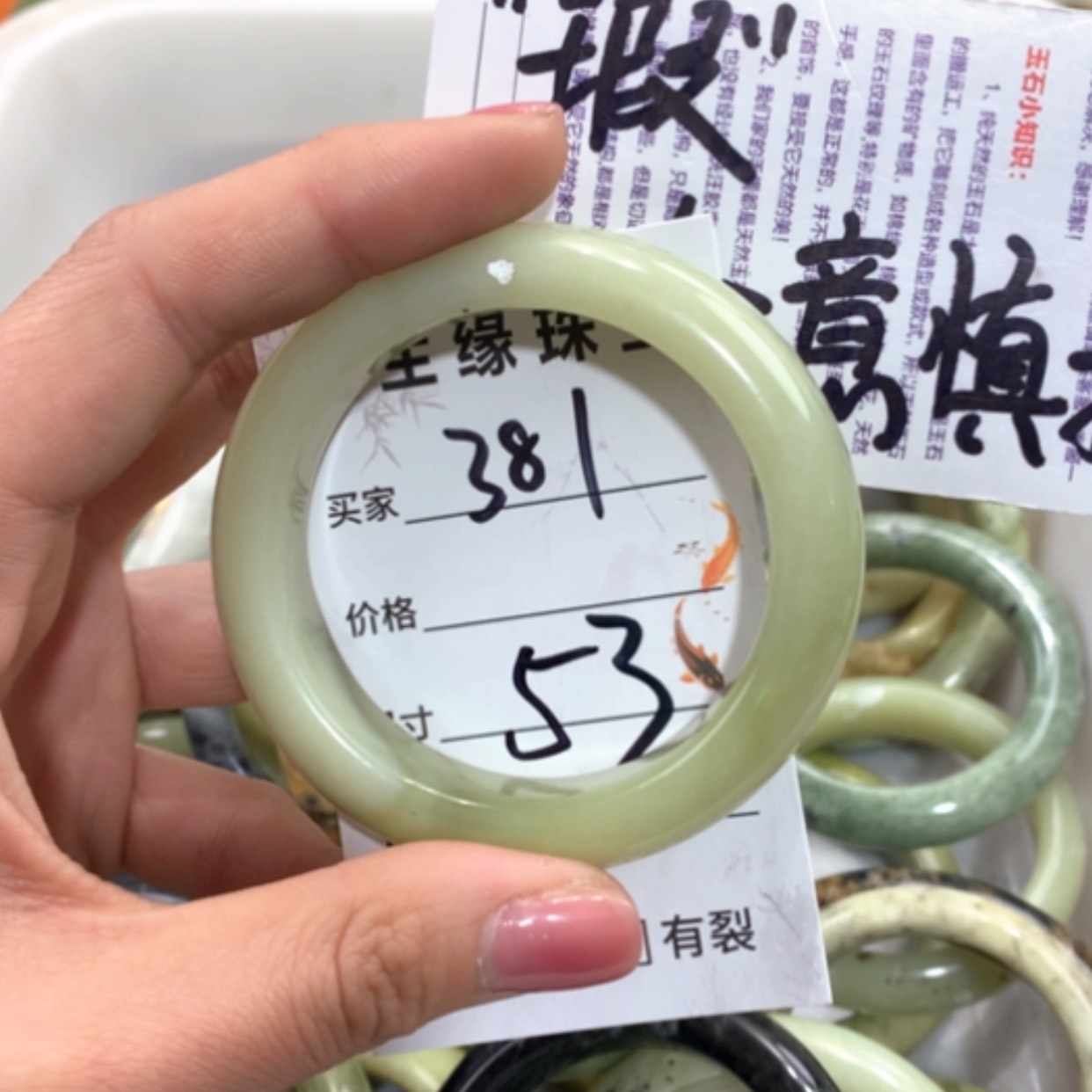 【闪购商品】合金蛇纹石玉手镯