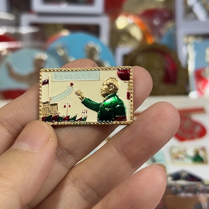 远***客其他普通金属纪念章