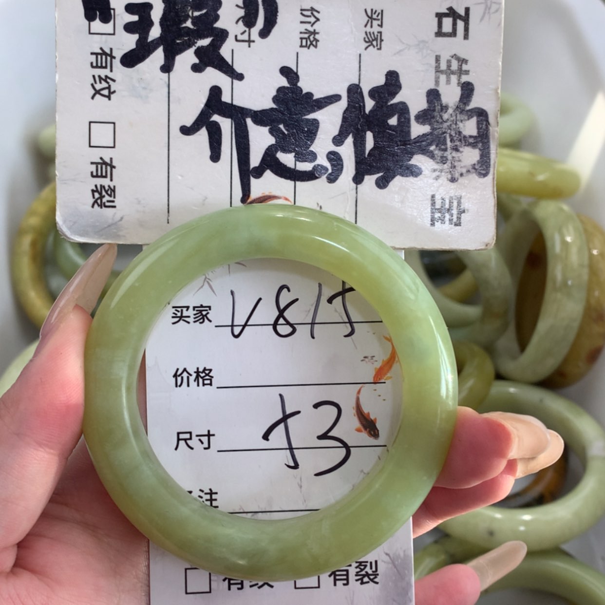 【闪购商品】蛇纹石玉未镶嵌手镯