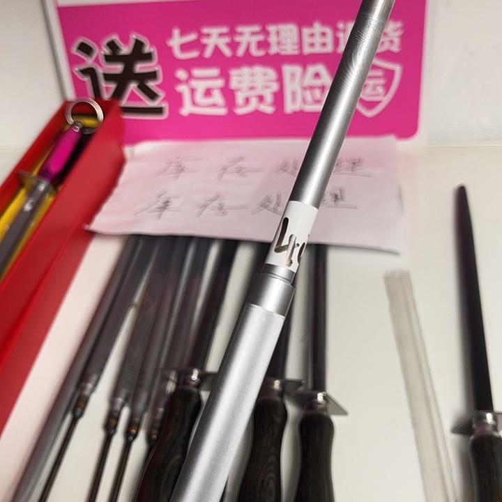 微微瑕疵磨刀棒处理40