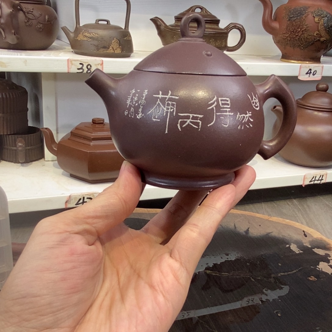 紫砂茶壶宜兴紫砂壶