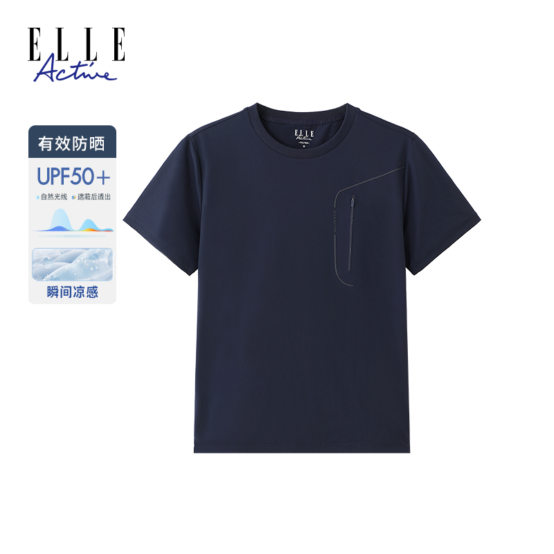 ELLE Active【UPF50+防晒】夏季短袖T恤男款圆领凉感设计感男装上衣