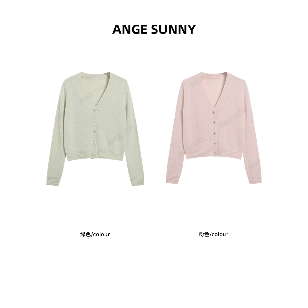 曲阳 ANGE SUNNY【小蜜蜂羊绒外套】羊绒羊毛混纺开衫
