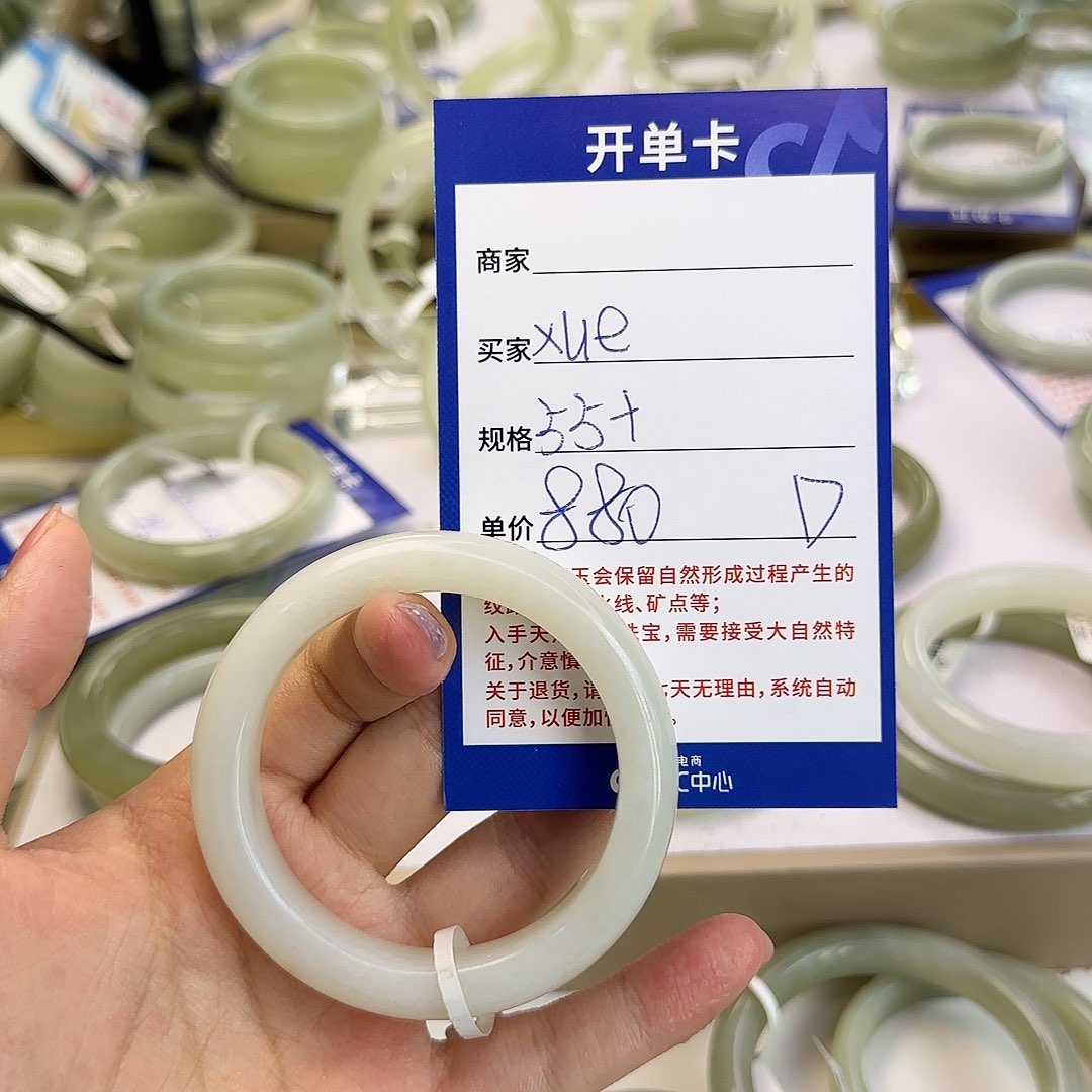 X***e和田玉手镯未镶嵌