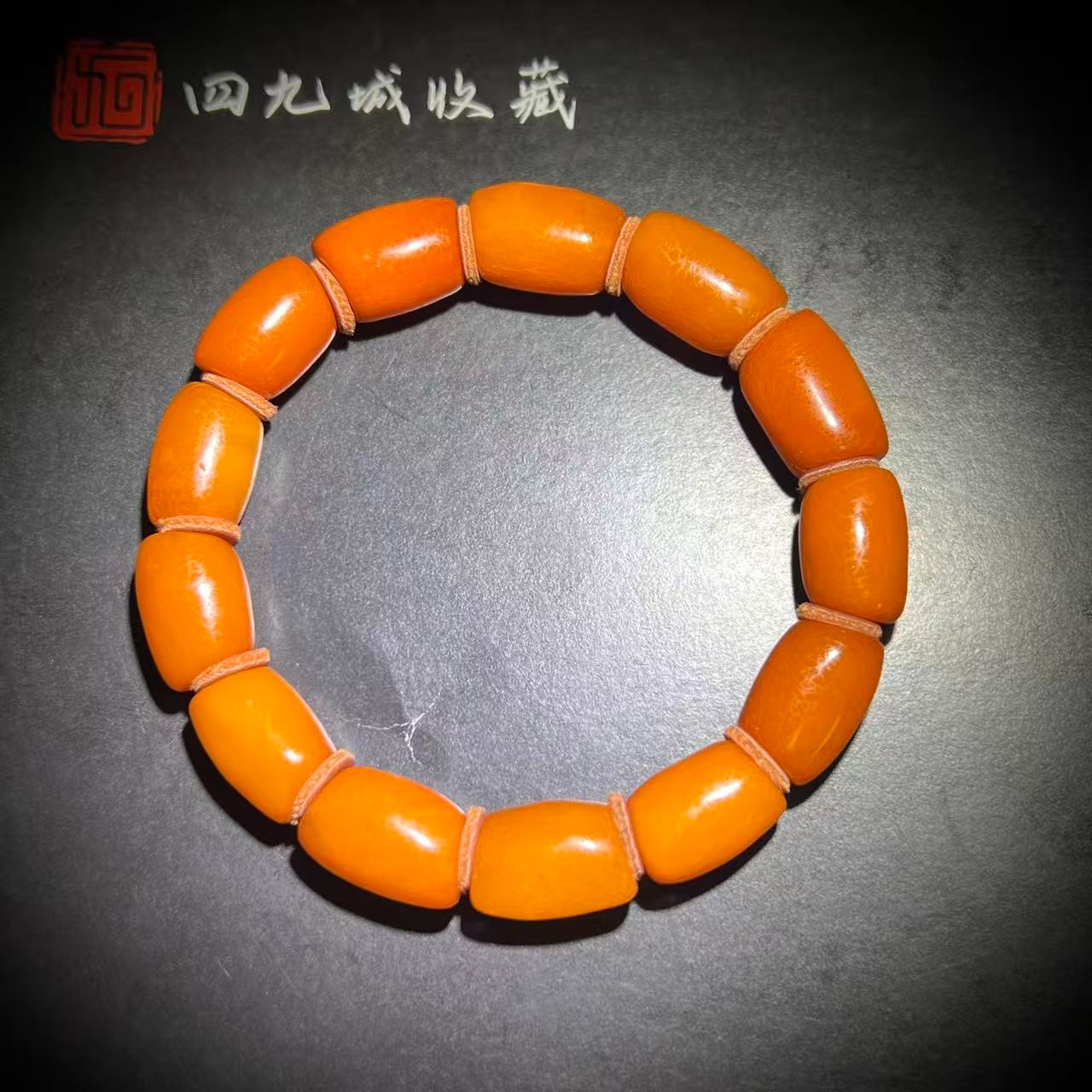 四九城收藏蜜蜡藏念马蹄蜡11左右手串男女同款收藏级男士