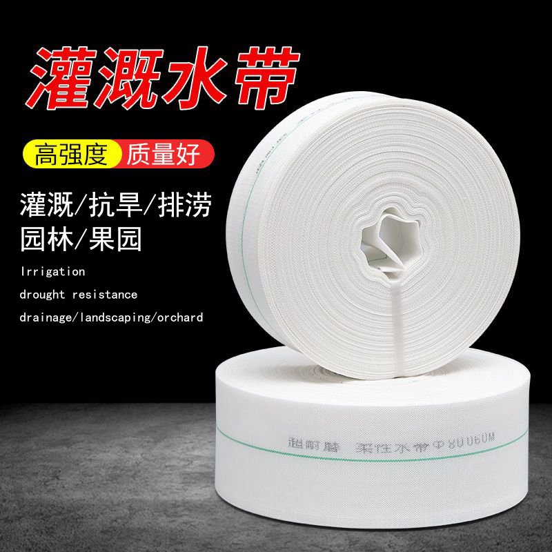 【帆布水管】抽水水泵水管帆布水带农用抽水1寸 5米 10米 50米凡