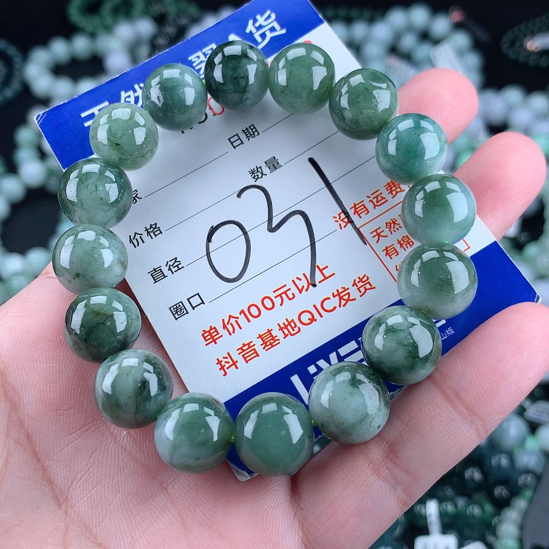 翡翠毛衣链未镶嵌13+
