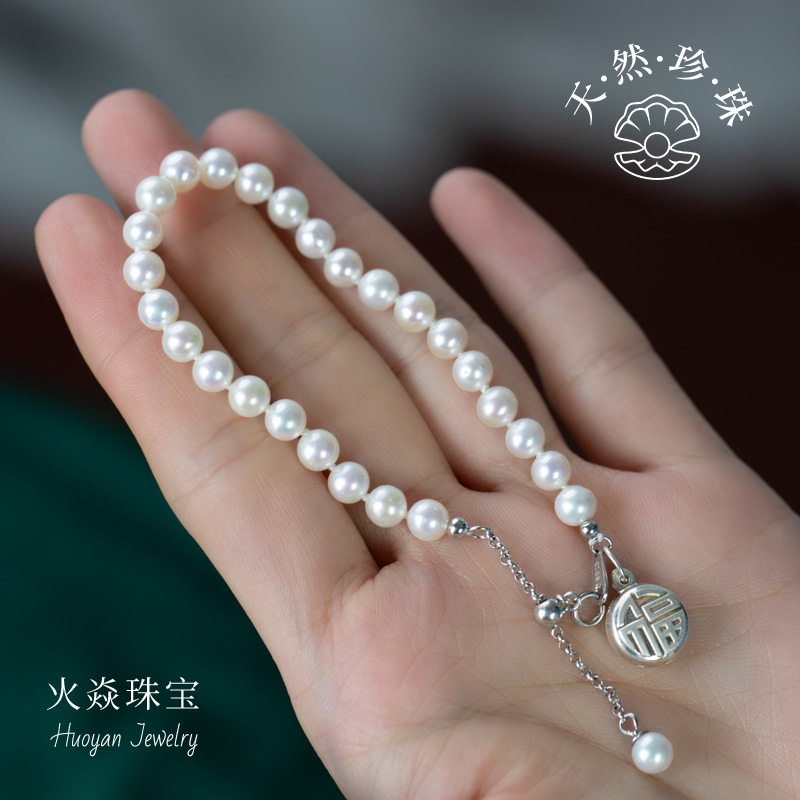 淡水珍珠3016小福牌正圆S925银女生时尚冷光白色小清新手链手串