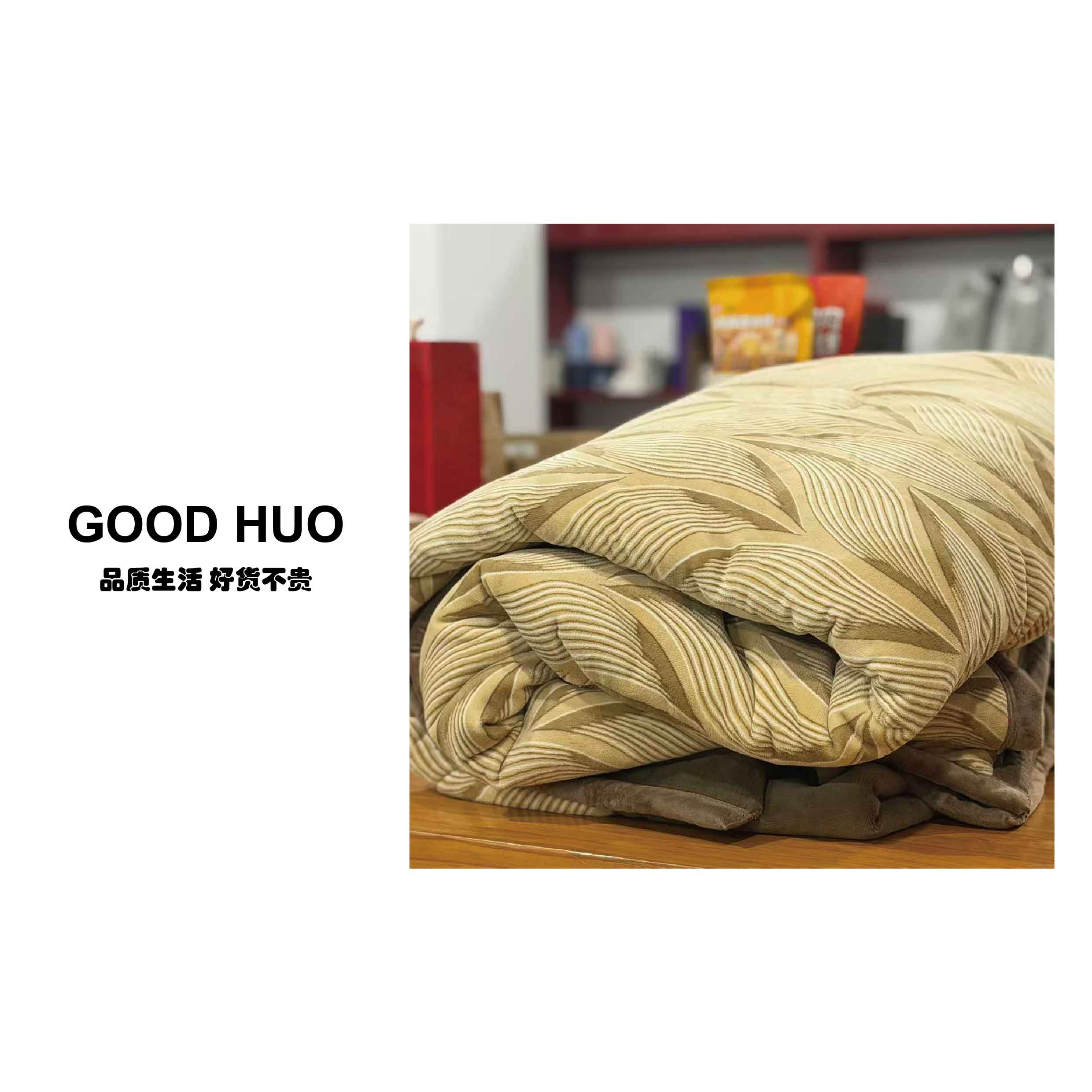 【库存直发】2米*2.3米 超厚的石墨烯牛奶绒被子 