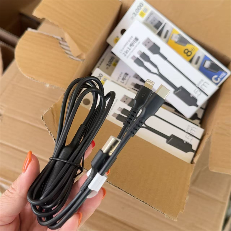 7月14号黑色2冲数据线1.2m NO.退.NO换