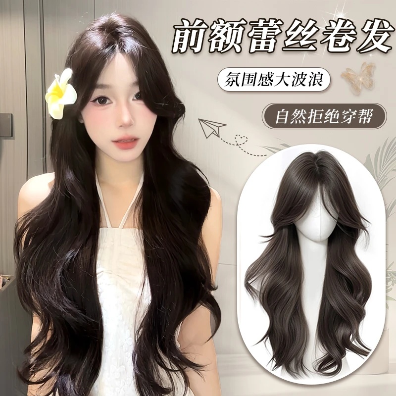 沐颜【权威大波浪】前额蕾丝气质大网红透气长卷发全头套