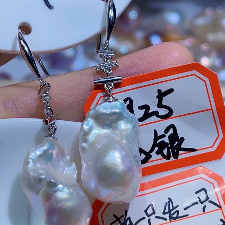 银S925镶嵌淡水珍珠耳饰