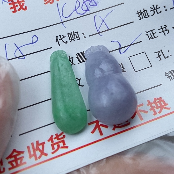 未镶嵌定制翡翠K**r