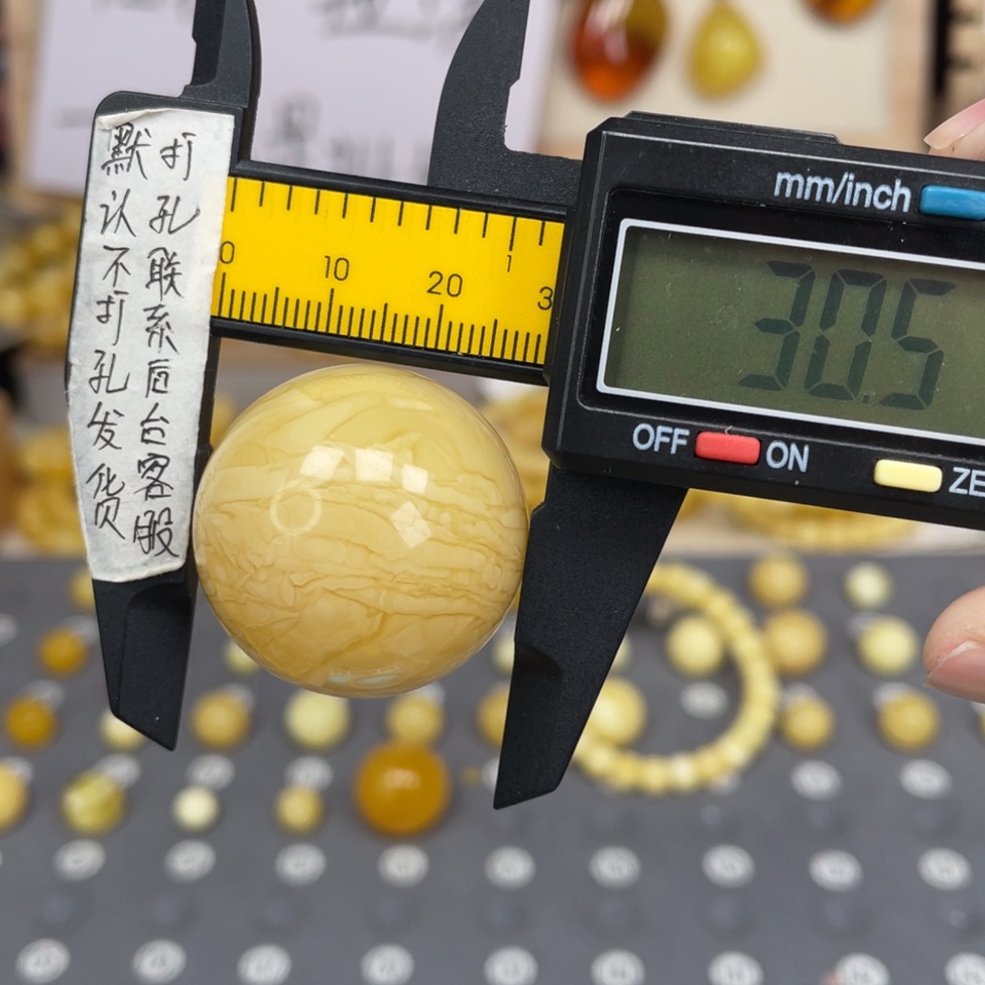 蜜蜡未镶嵌裸石127号