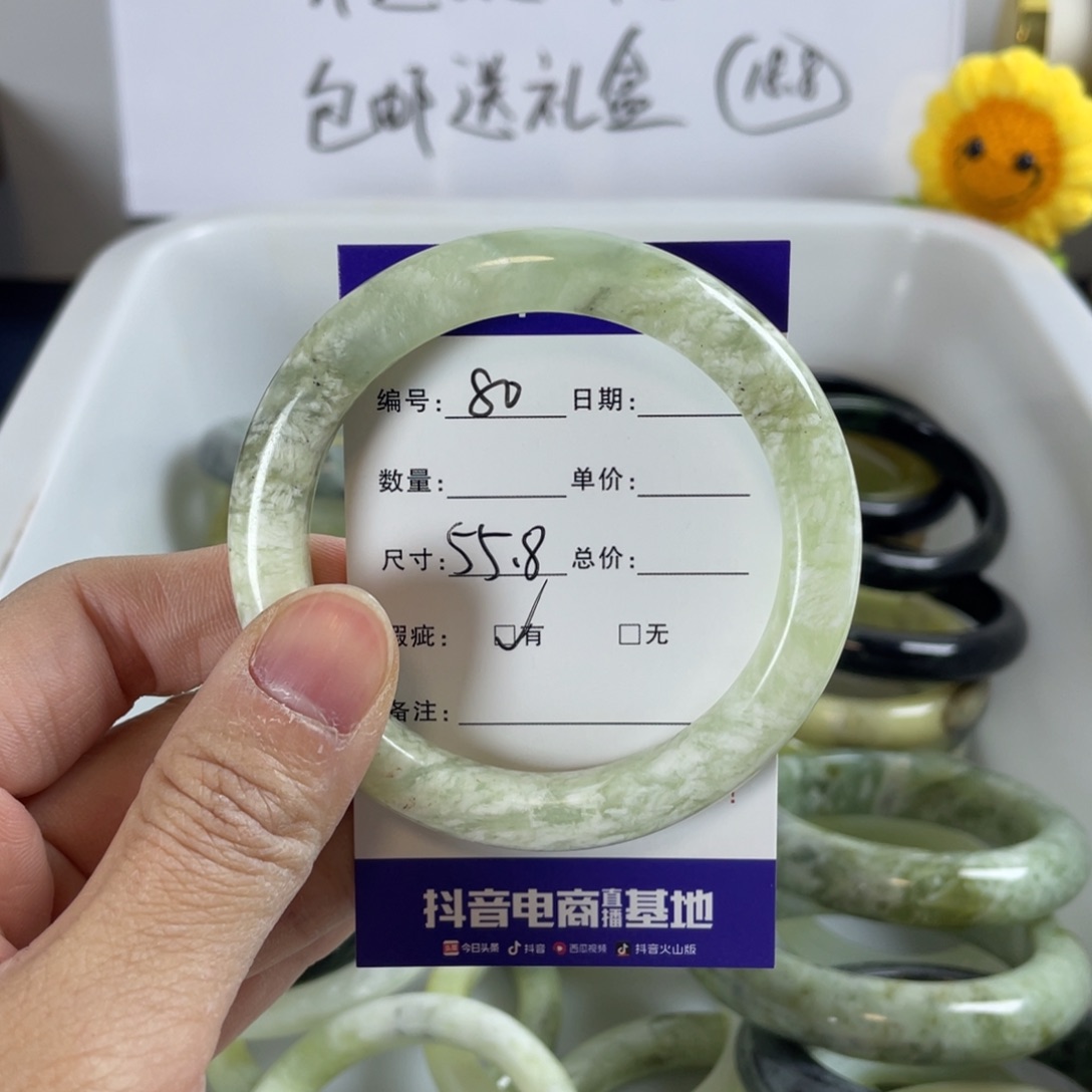 蛇纹石玉手镯合金