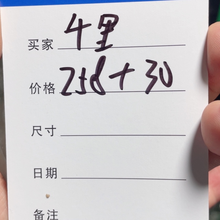 千***草非金属手镯下单链接
