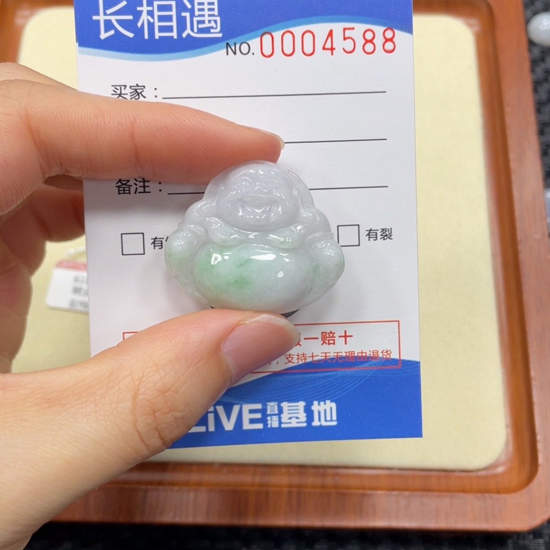 翡翠颈饰未镶嵌翡翠吊坠4588