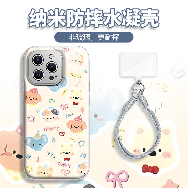 水凝壳iPhone苹果16手机壳15适用华为matep荣耀OPPO小米vivo三星