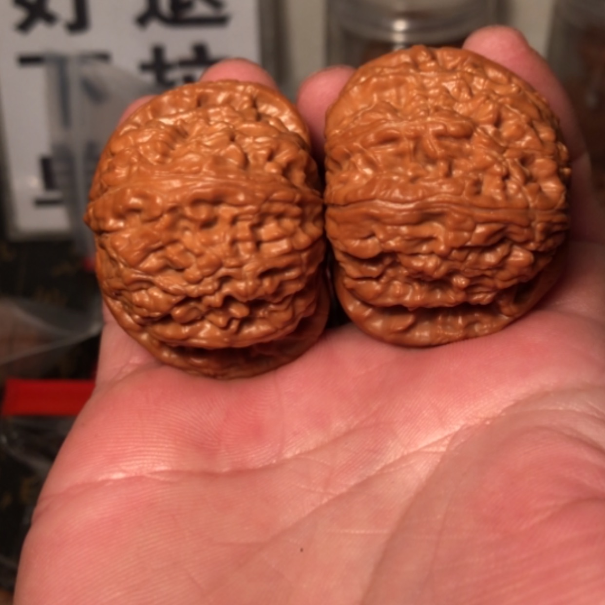 【闪购商品】文玩核桃把件闷白45