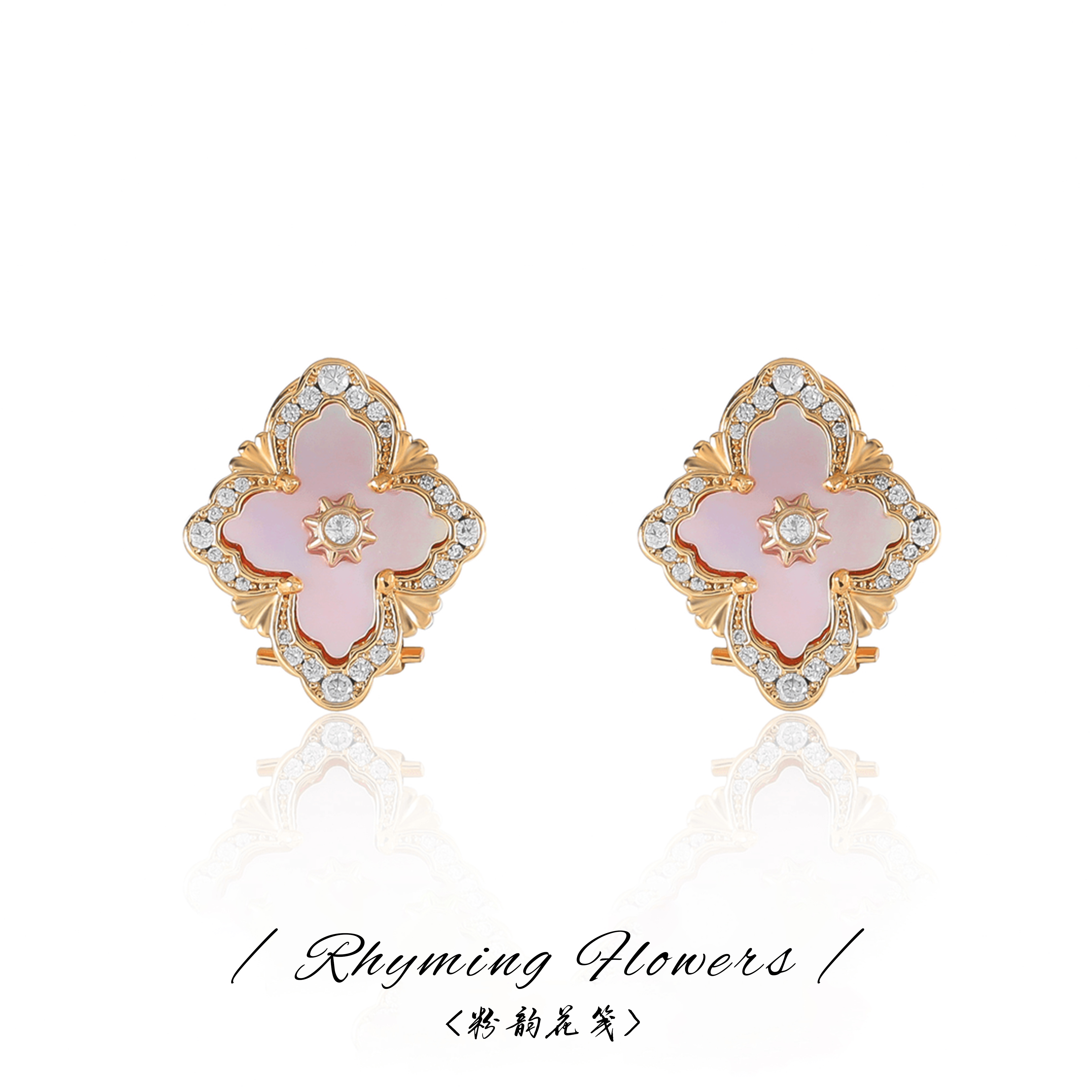 《粉韵花笺》Shinynn 星颖✧ 原创设计 耳饰 4321