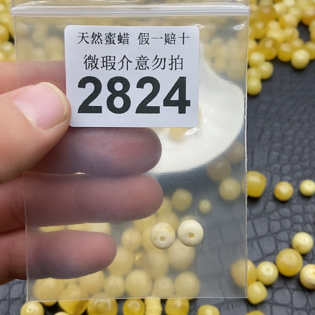 蜜蜡未镶嵌珠宝奇石2824