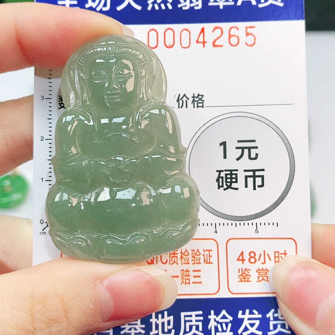 翡翠吊坠(不含链)未镶嵌