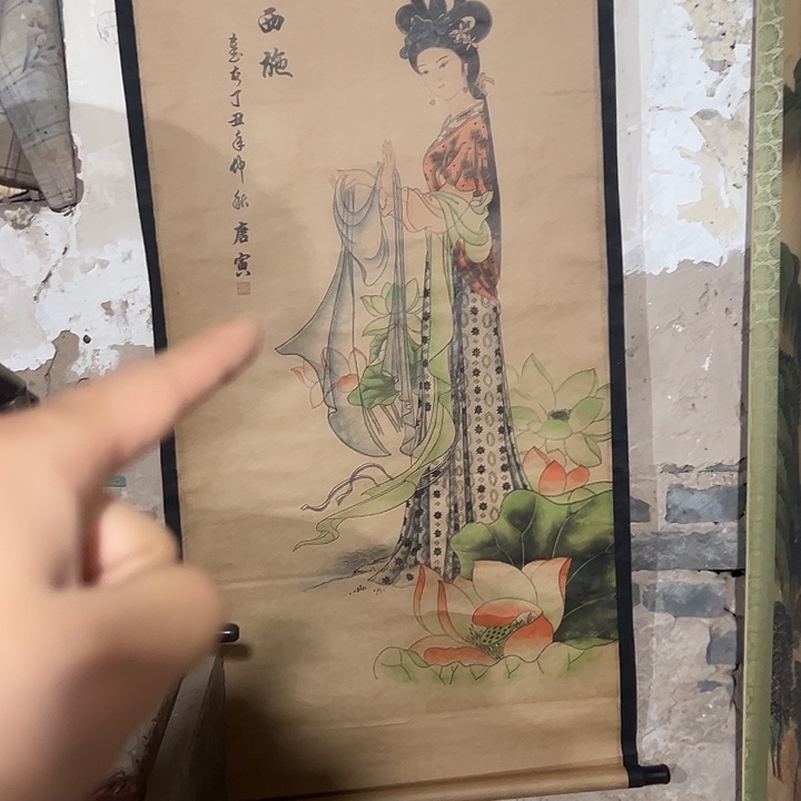 闪购商品老院子的