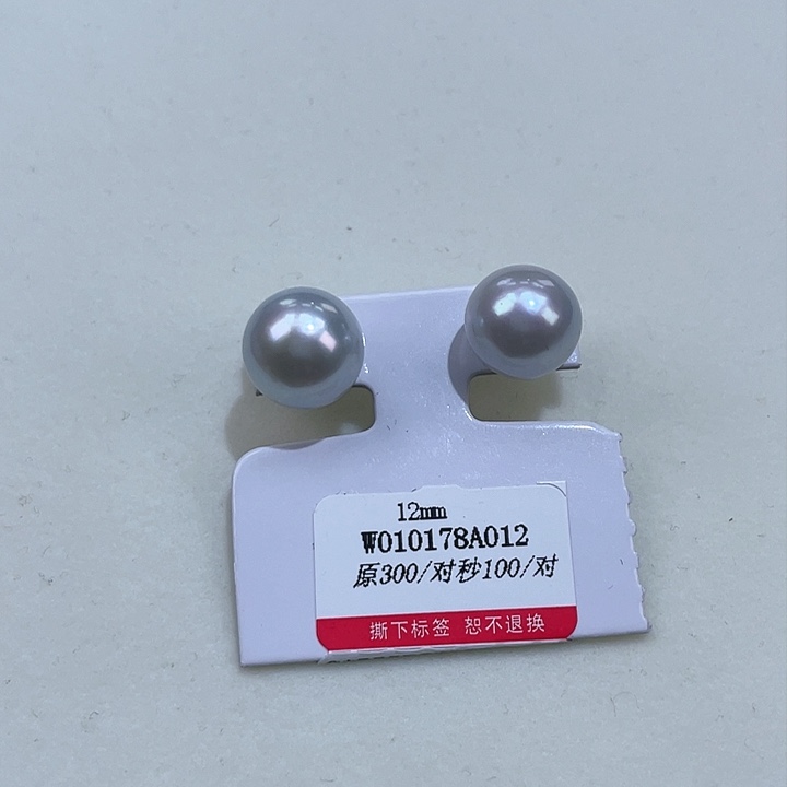 淡水珍珠颈饰银S925镶嵌12m炫彩银蓝！