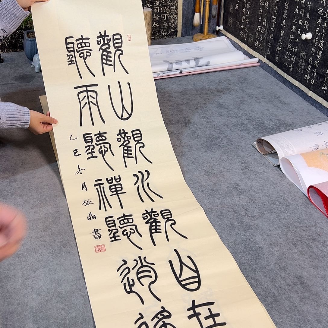 书法书法纯手写作品