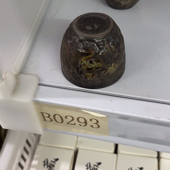 福利待遇多多哦哦哦