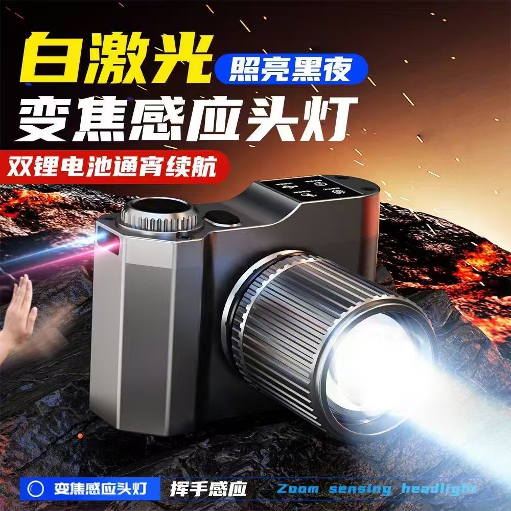 义虎防真相机伸缩变焦远射感应钓鱼灯强光手电筒户外照明夜钓灯