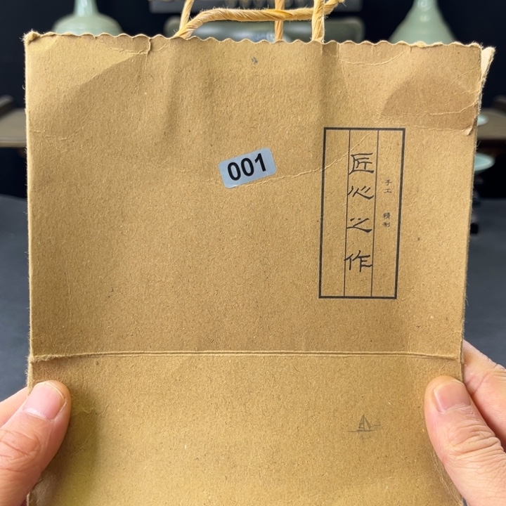 瓷片中国汝瓷一件001号